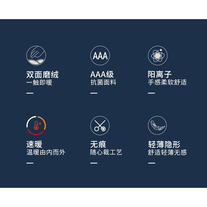 北極絨秋褲男士保暖褲加厚加絨德秋冬季緊身打底線褲內穿襯褲薄款-細節圖7