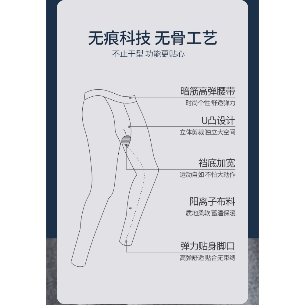 北極絨秋褲男士保暖褲加厚加絨德秋冬季緊身打底線褲內穿襯褲薄款-細節圖8