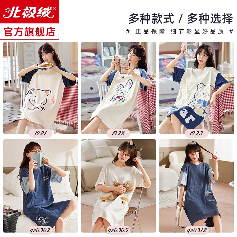睡裙女夏季薄款純棉短袖大碼寬松2022年新款可愛春秋款睡衣家居服-細節圖4