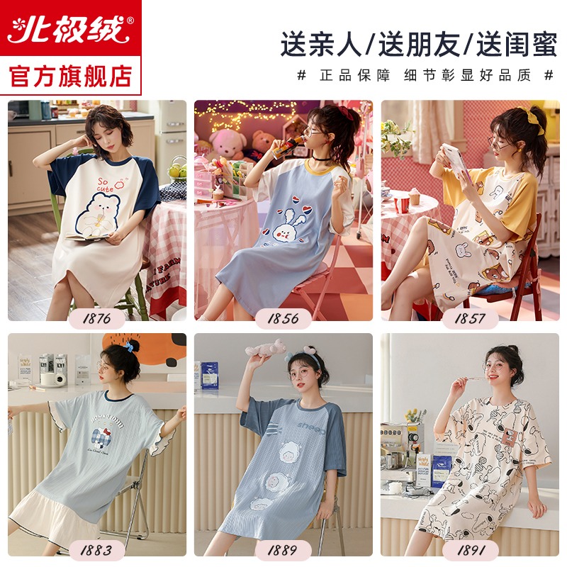 睡裙女夏季薄款純棉短袖大碼寬松2022年新款可愛春秋款睡衣家居服-細節圖5