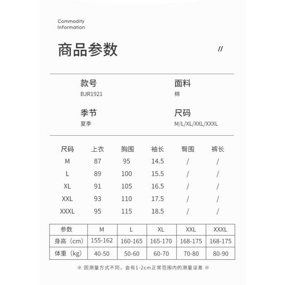睡裙女夏季薄款純棉短袖大碼寬松2022年新款可愛春秋款睡衣家居服-細節圖7