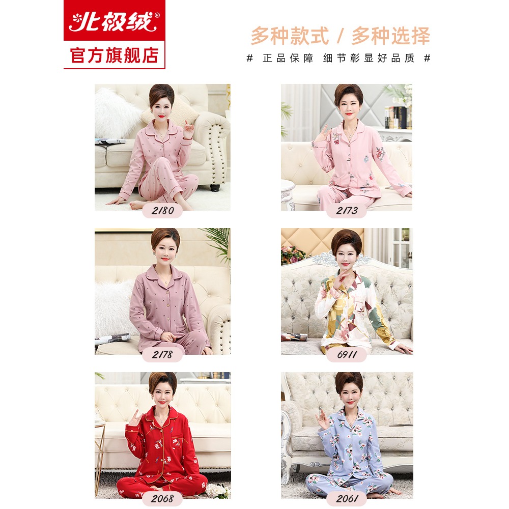 中老年中年媽媽睡衣女士純棉長袖春秋款老年大碼家居服套裝可外穿-細節圖4