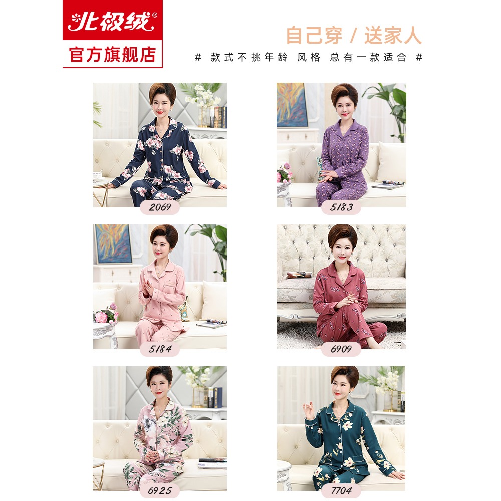 中老年中年媽媽睡衣女士純棉長袖春秋款老年大碼家居服套裝可外穿-細節圖5