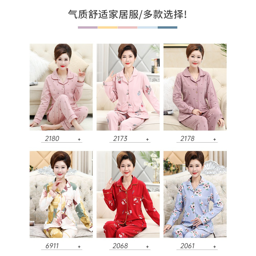 中老年中年媽媽睡衣女士純棉長袖春秋款老年大碼家居服套裝可外穿-細節圖8