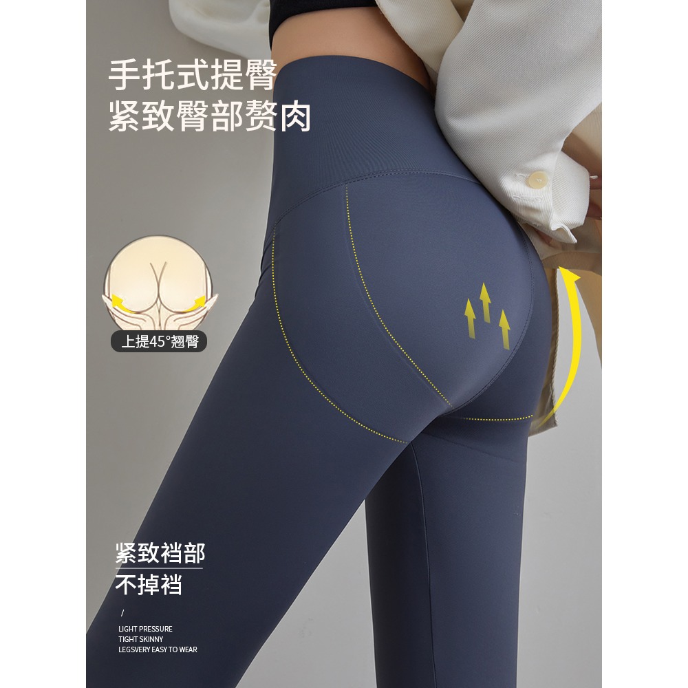 鯊魚皮收腹提臀打底褲女防走光秋季瑜伽芭比褲懸浮高腰無痕運動褲-細節圖3
