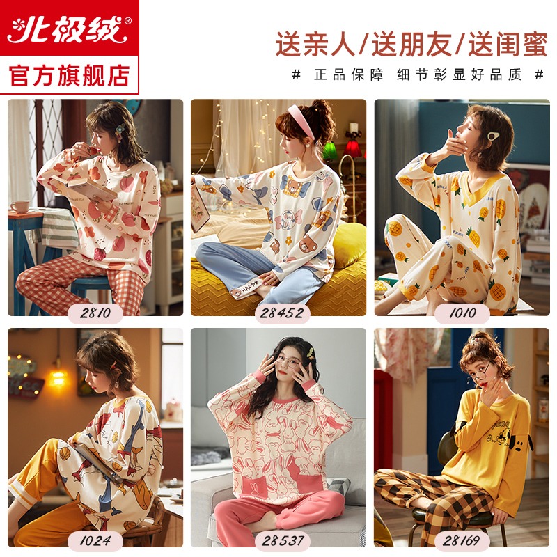睡衣女春秋季純棉長袖薄款可外穿2022年新款夏季女士家居服套裝-細節圖4