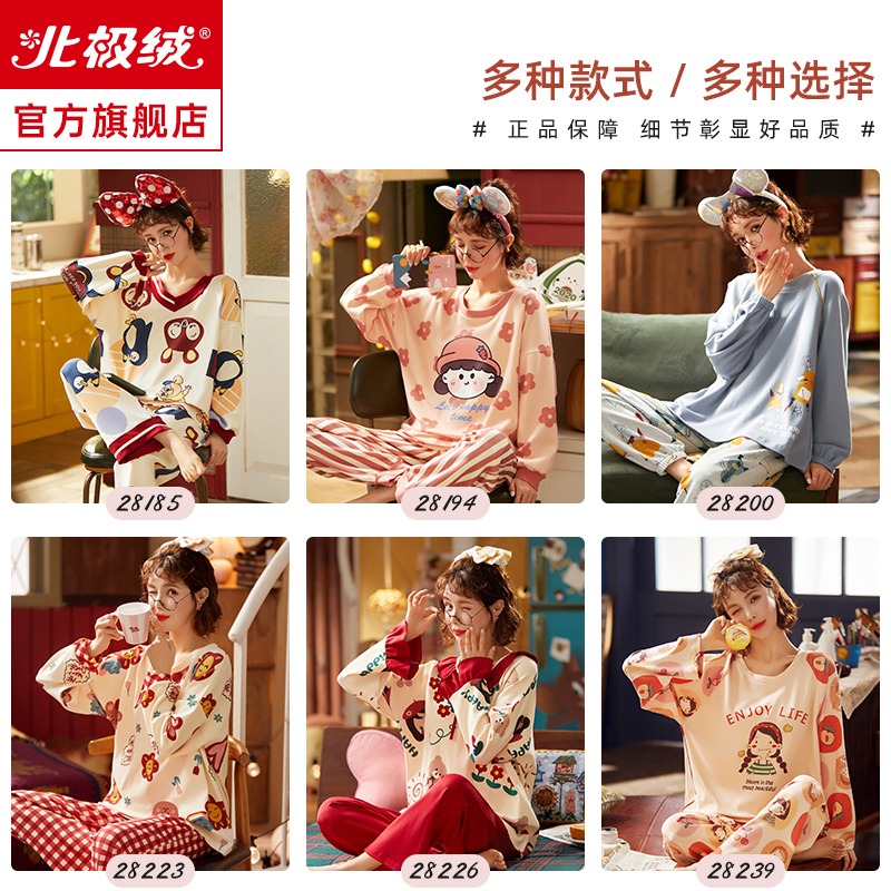 睡衣女春秋季純棉長袖薄款可外穿2022年新款夏季女士家居服套裝-細節圖5