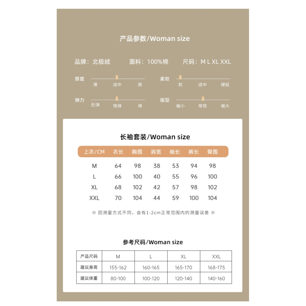 睡衣女春秋季純棉長袖薄款可外穿2022年新款夏季女士家居服套裝-細節圖7