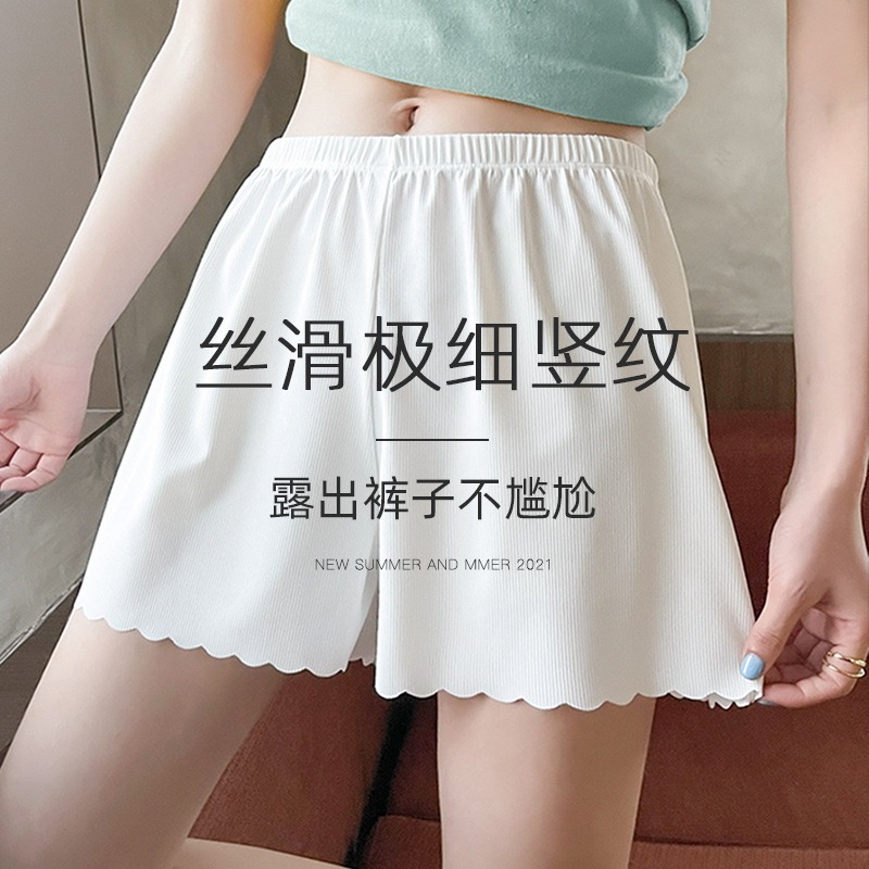 打底褲綠色女夏季薄款防走光2022冰絲無痕豎紋外穿寬松大碼安全褲-細節圖2