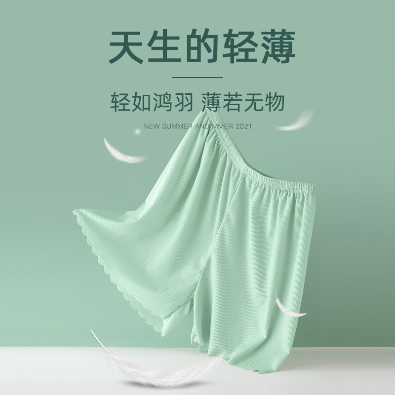 打底褲綠色女夏季薄款防走光2022冰絲無痕豎紋外穿寬松大碼安全褲-細節圖4