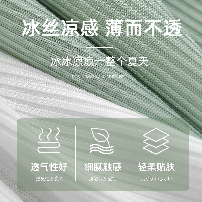 打底褲綠色女夏季薄款防走光2022冰絲無痕豎紋外穿寬松大碼安全褲-細節圖5