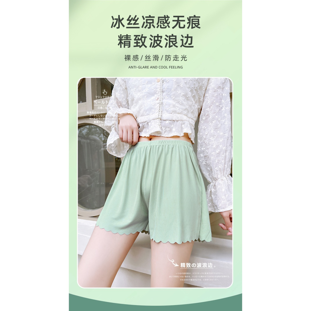打底褲綠色女夏季薄款防走光2022冰絲無痕豎紋外穿寬松大碼安全褲-細節圖6