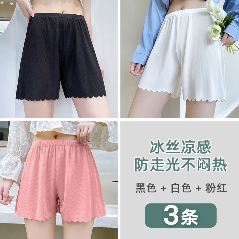 打底褲綠色女夏季薄款防走光2022冰絲無痕豎紋外穿寬松大碼安全褲-細節圖7