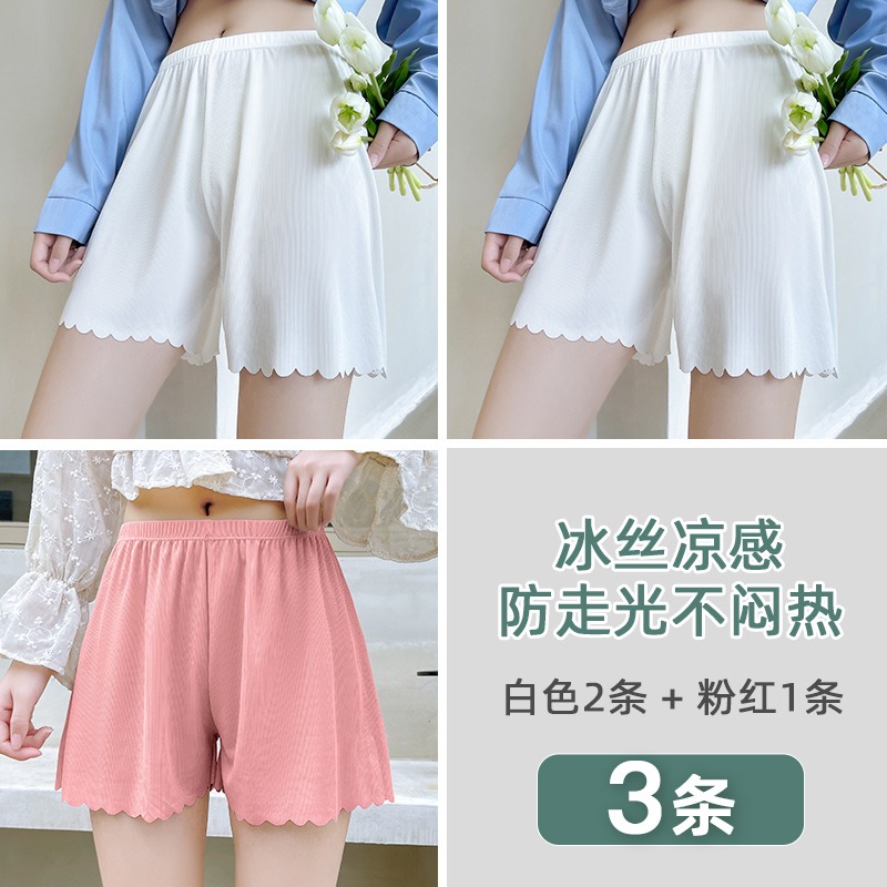 打底褲綠色女夏季薄款防走光2022冰絲無痕豎紋外穿寬松大碼安全褲-細節圖8
