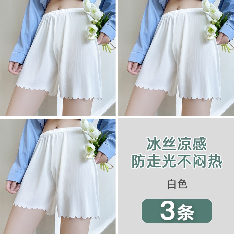 打底褲綠色女夏季薄款防走光2022冰絲無痕豎紋外穿寬松大碼安全褲-細節圖9