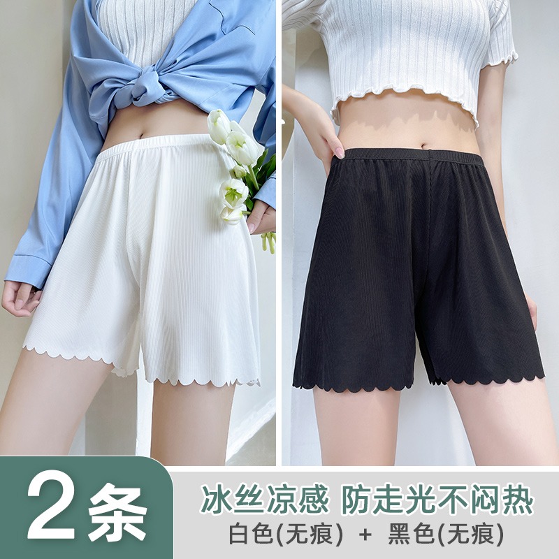 打底褲綠色女夏季薄款防走光2022冰絲無痕豎紋外穿寬松大碼安全褲-細節圖10