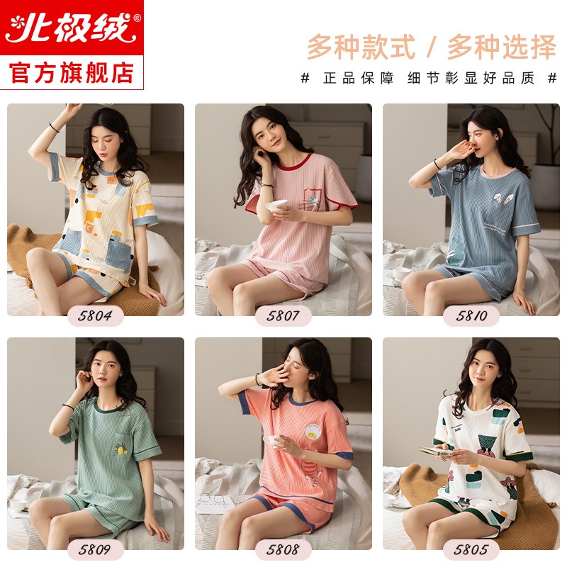 睡衣女士夏季純棉短袖薄款春夏2022年新款女全棉夏天家居服套裝-細節圖5