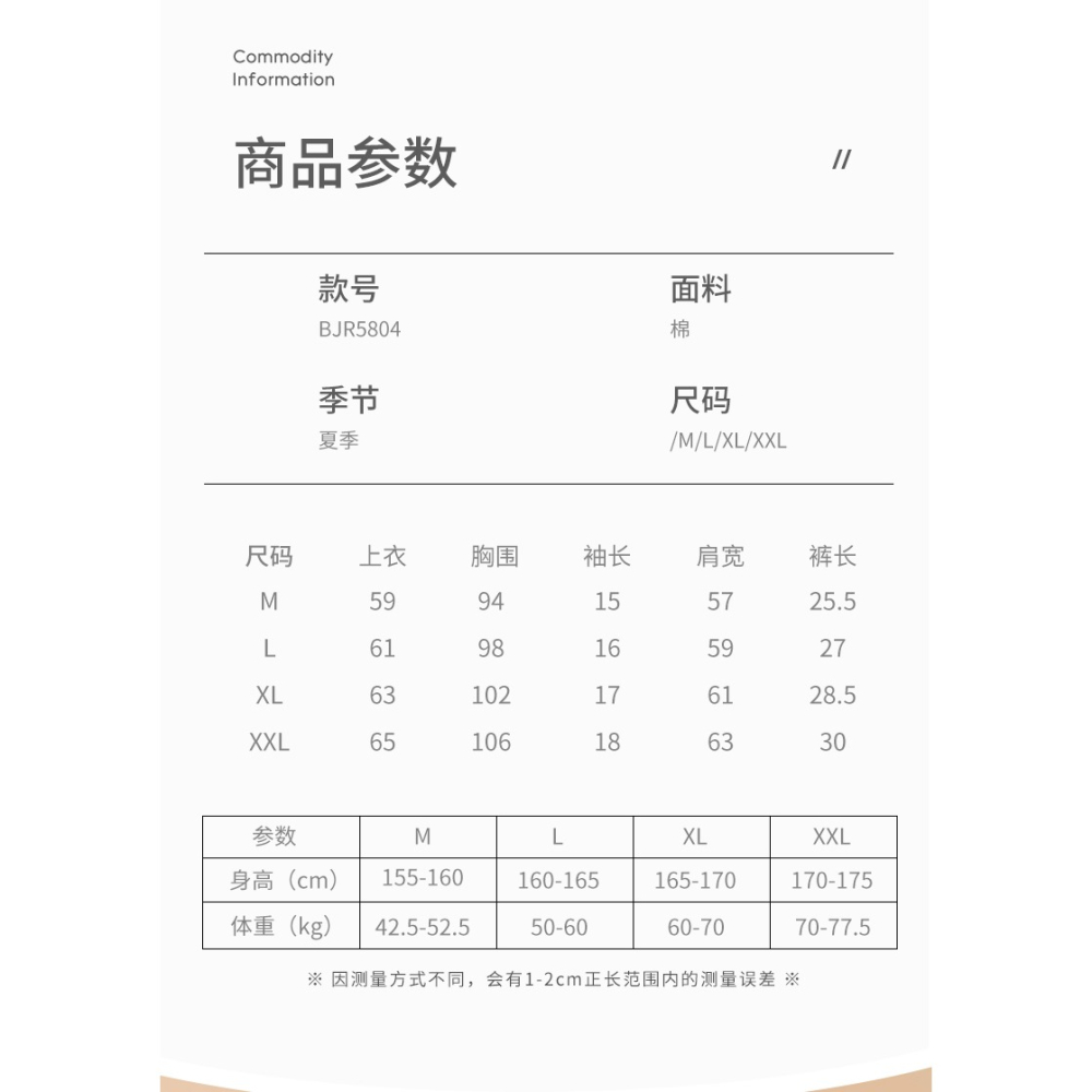 睡衣女士夏季純棉短袖薄款春夏2022年新款女全棉夏天家居服套裝-細節圖9