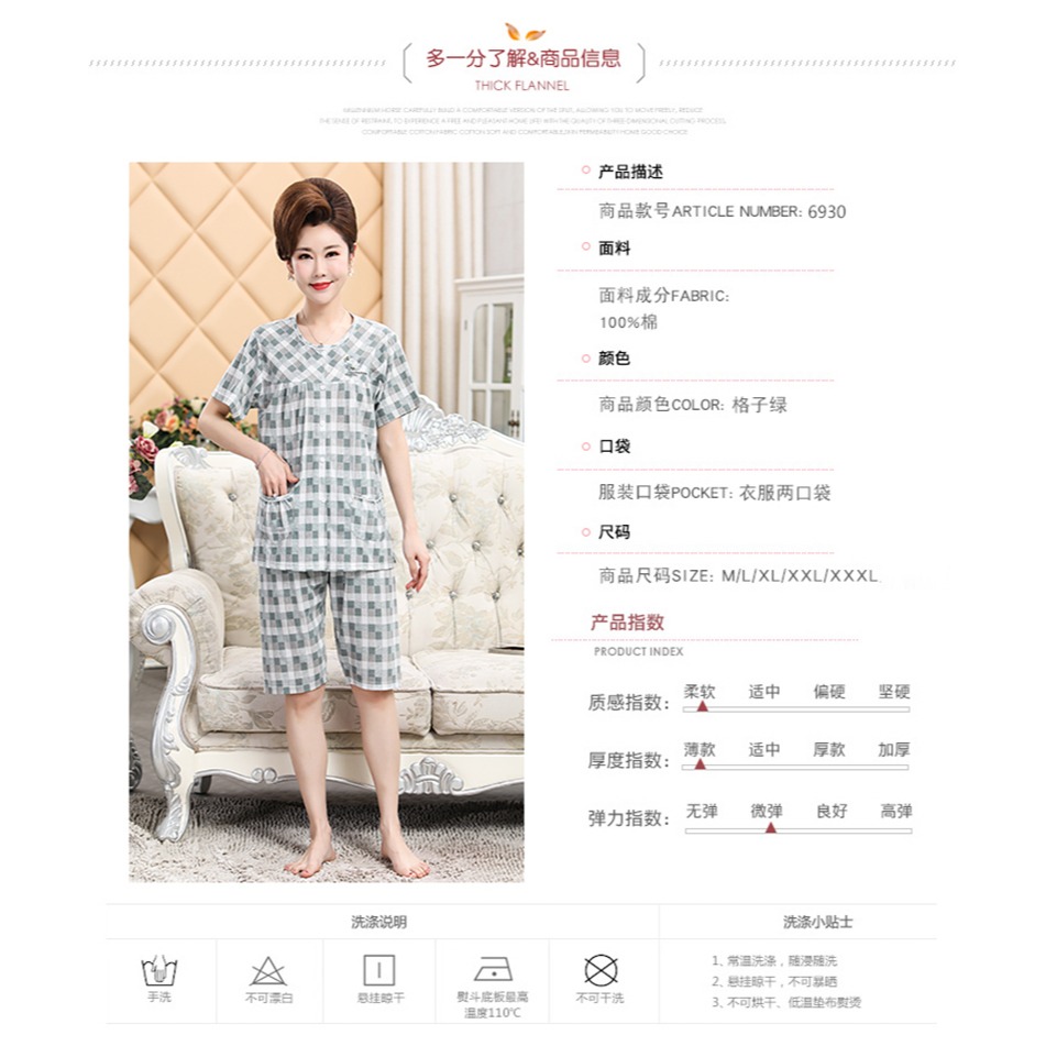 中老年睡衣女夏季純棉短袖薄款可外穿媽媽新款大碼家居服兩件套裝-細節圖7