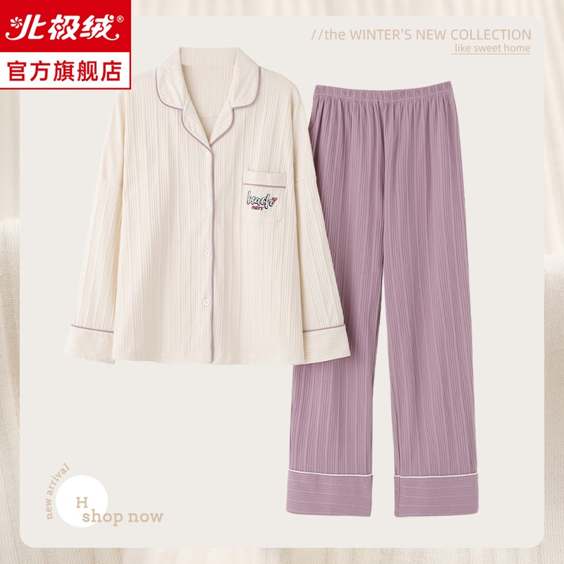 睡衣女士春秋季純棉長袖2022新款全棉大碼休閑可外穿家居服套裝-細節圖2