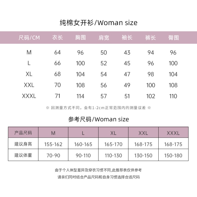 睡衣女士春秋季純棉長袖2022新款全棉大碼休閑可外穿家居服套裝-細節圖8
