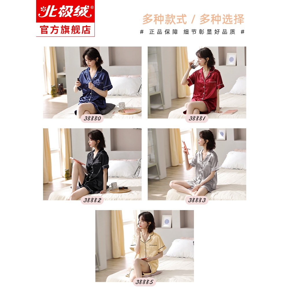 睡衣女夏季冰絲薄款簡約短袖2021年新款絲綢夏天女士家居服兩件套-細節圖5