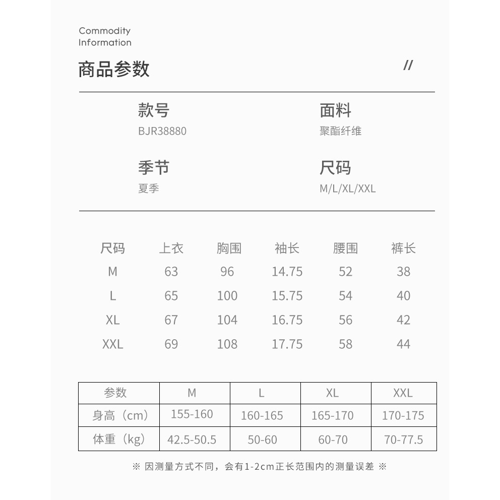 睡衣女夏季冰絲薄款簡約短袖2021年新款絲綢夏天女士家居服兩件套-細節圖10