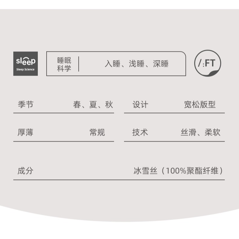 男士睡衣春秋款冰絲長袖薄款2022年新款可外穿絲綢青年家居服套裝-細節圖7