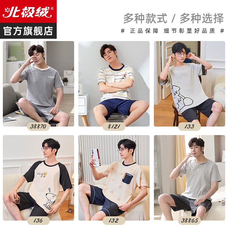 睡衣男款夏季純棉短袖2022新款大碼薄款春秋青少年兩件家居服套裝-細節圖5