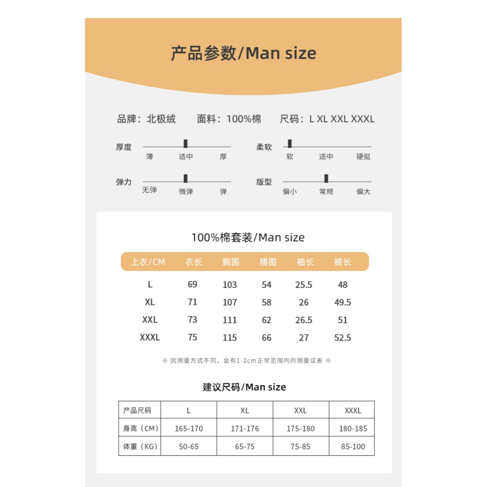 睡衣男款夏季純棉短袖2022新款大碼薄款春秋青少年兩件家居服套裝-細節圖7