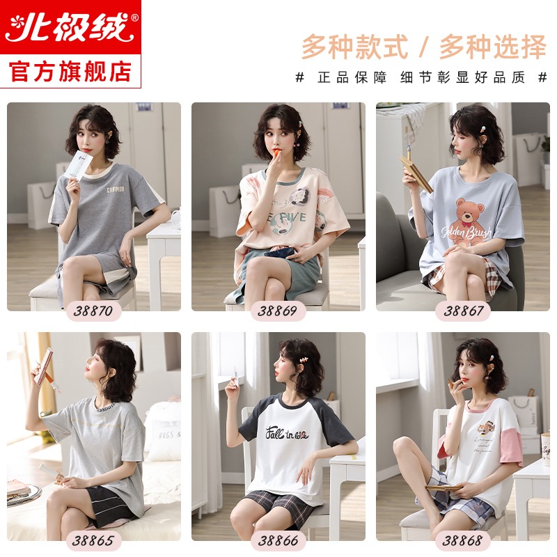 睡衣女士夏季純棉短袖薄款圓領休閑2022年新款夏天家居服兩件套裝-細節圖4
