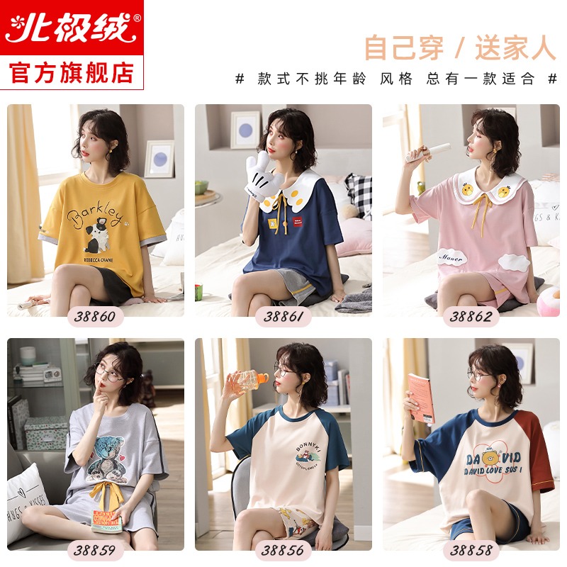睡衣女士夏季純棉短袖薄款圓領休閑2022年新款夏天家居服兩件套裝-細節圖5