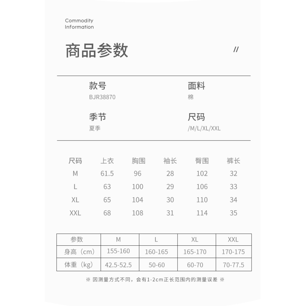 睡衣女士夏季純棉短袖薄款圓領休閑2022年新款夏天家居服兩件套裝-細節圖9