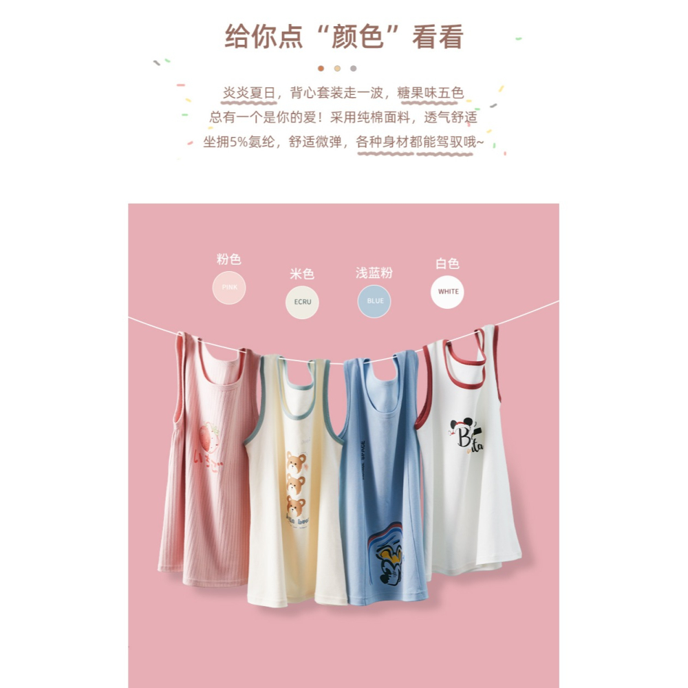 睡衣女夏季2022年新款純棉無袖背心春夏可愛少女可外穿家居服套裝-細節圖8