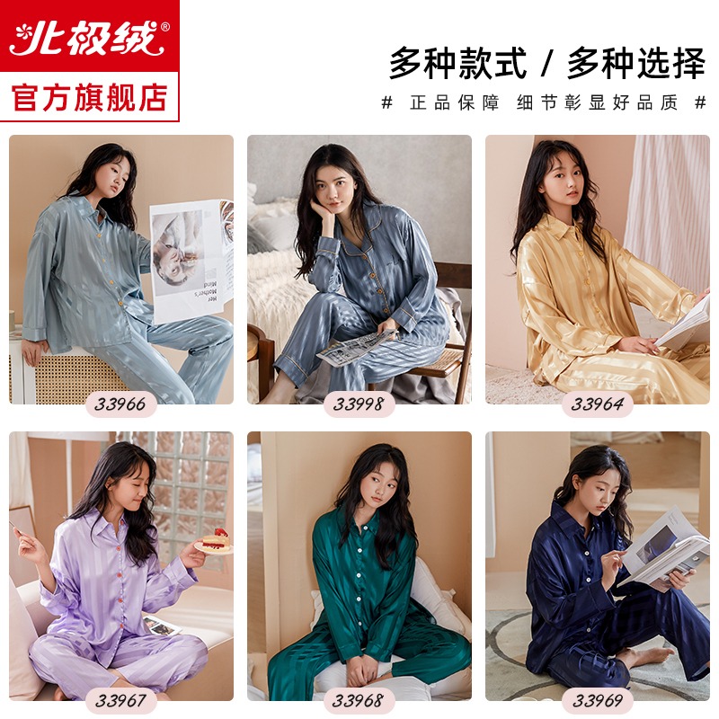 冰絲睡衣女士春秋款2022年新款長袖大碼仿真絲綢家居服兩件套裝-細節圖5