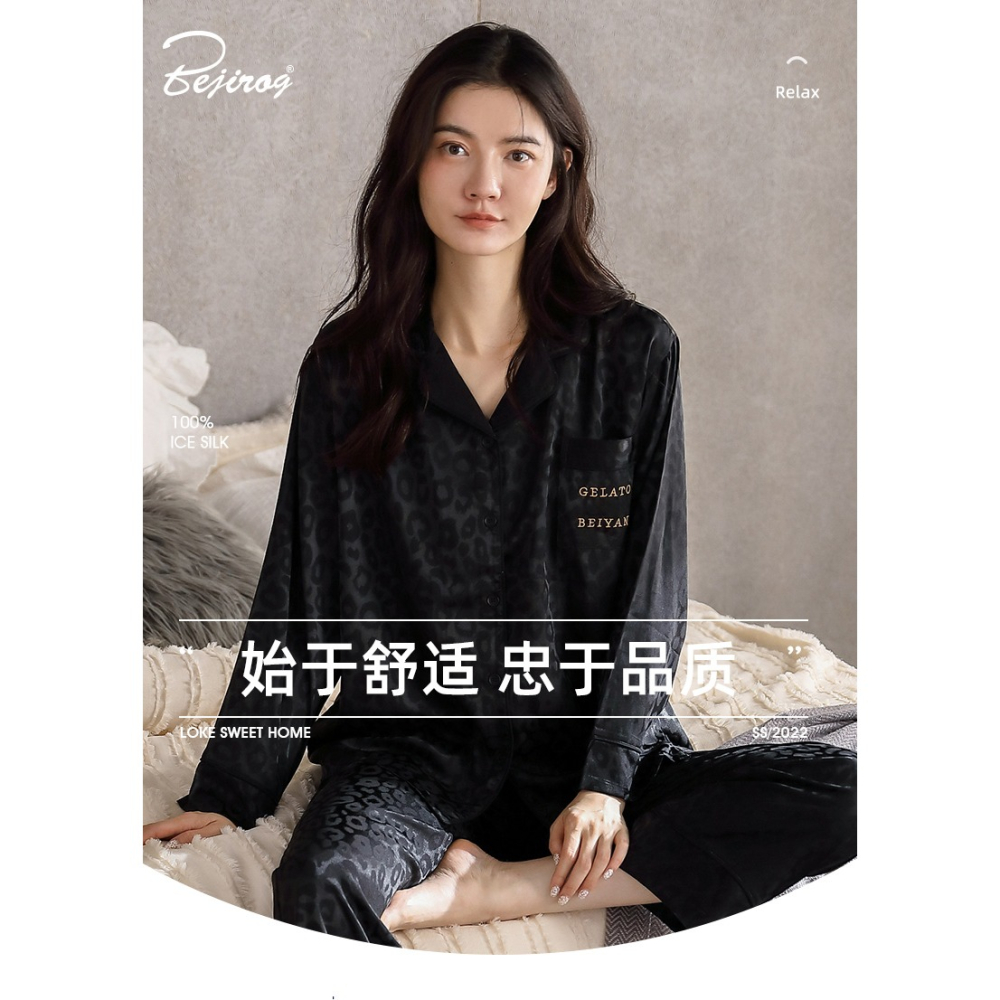 冰絲睡衣女士春秋款2022年新款長袖大碼仿真絲綢家居服兩件套裝-細節圖6