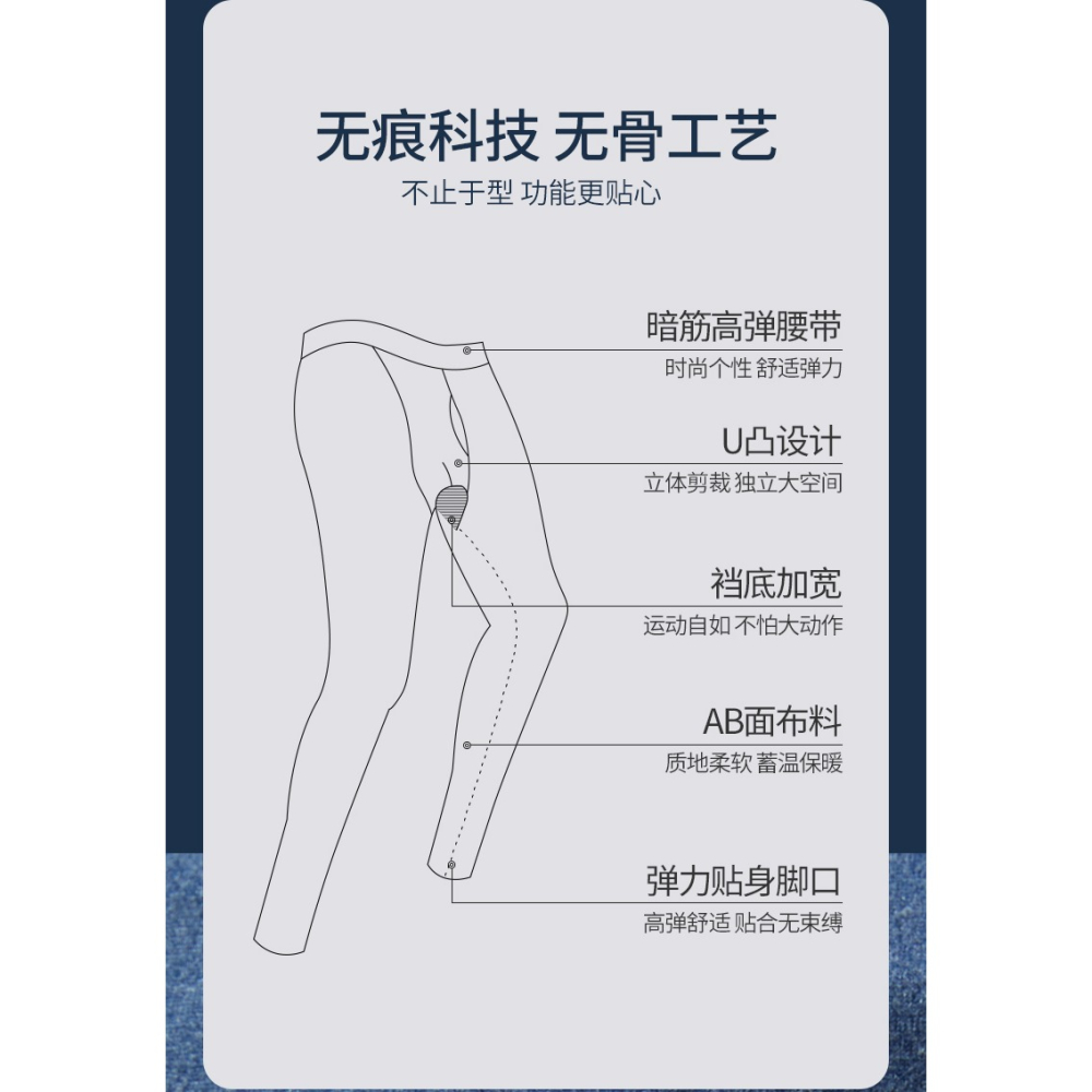 男士保暖褲男加厚加絨德襯褲抗菌線褲春秋冬季自發熱無痕打底秋褲-細節圖8