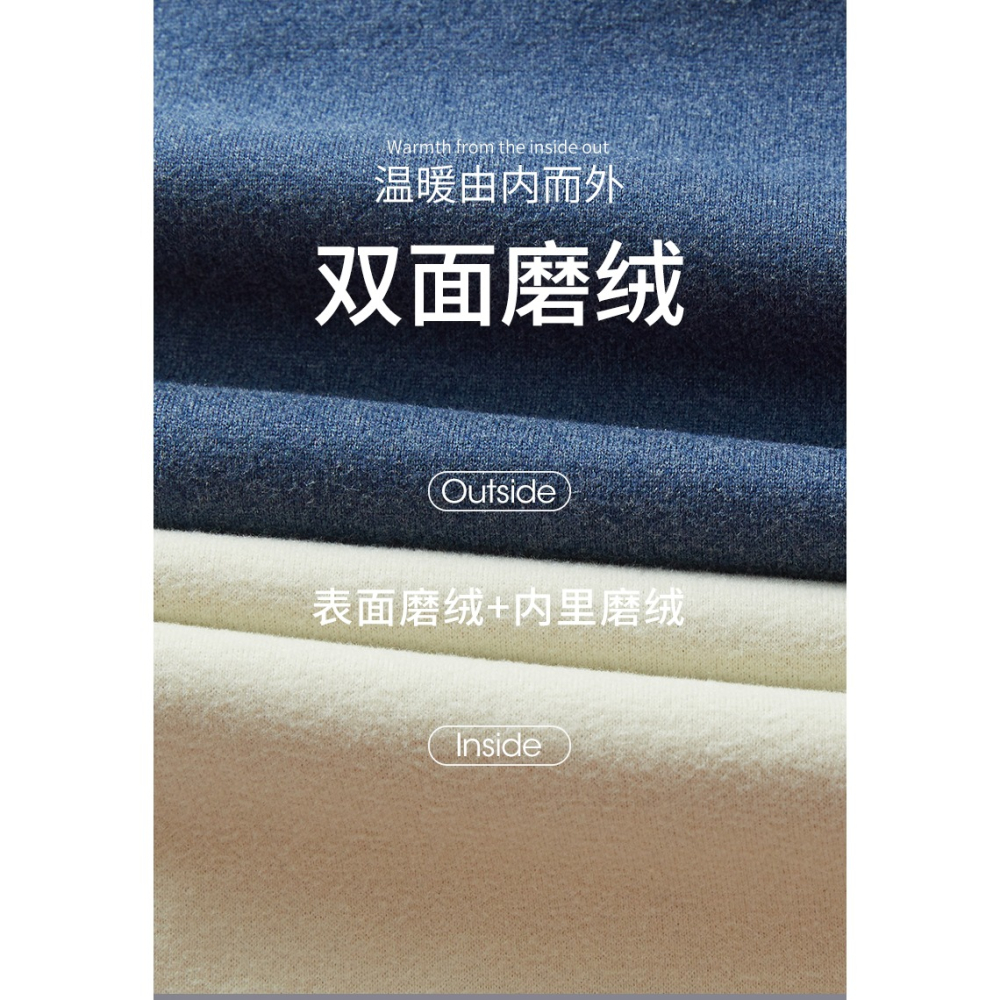 男士保暖褲男加厚加絨德襯褲抗菌線褲春秋冬季自發熱無痕打底秋褲-細節圖9