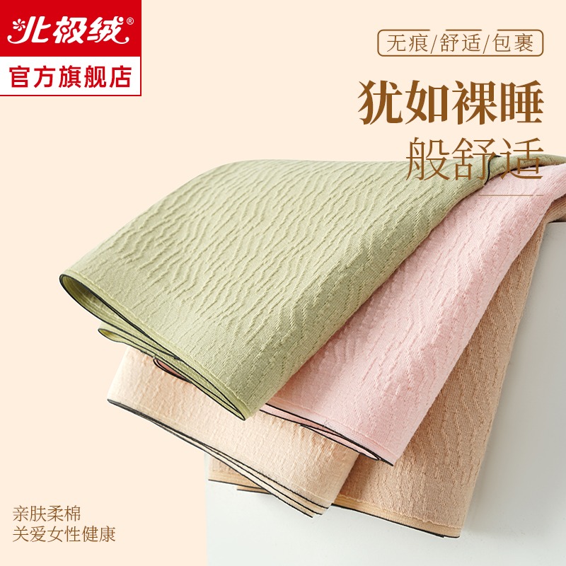 內褲女士中腰純全棉抗菌襠無痕收腹性感薄款透氣可愛少女生式三角-細節圖3