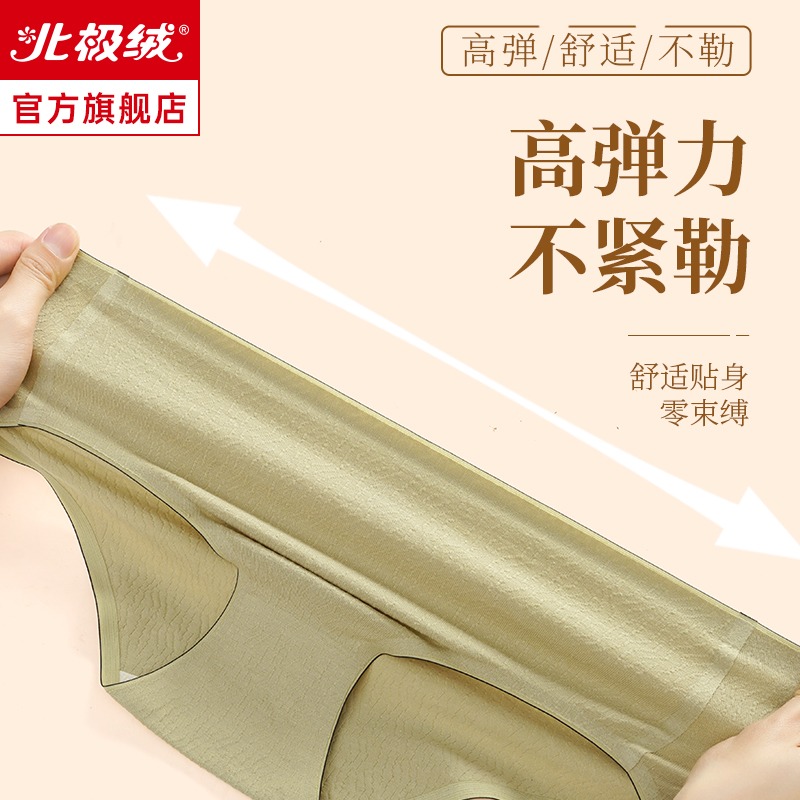 內褲女士中腰純全棉抗菌襠無痕收腹性感薄款透氣可愛少女生式三角-細節圖4