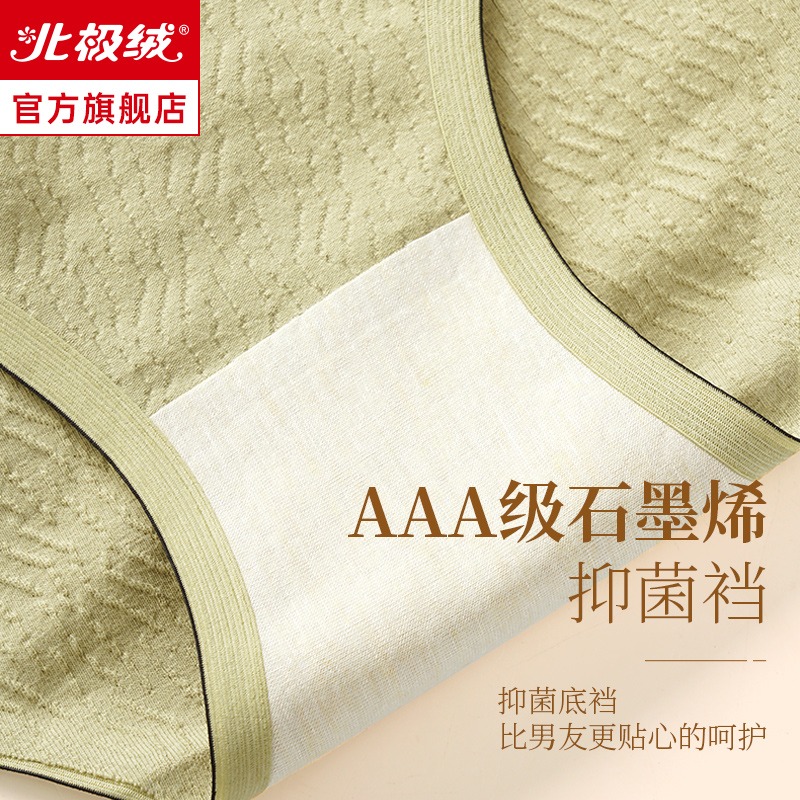 內褲女士中腰純全棉抗菌襠無痕收腹性感薄款透氣可愛少女生式三角-細節圖5