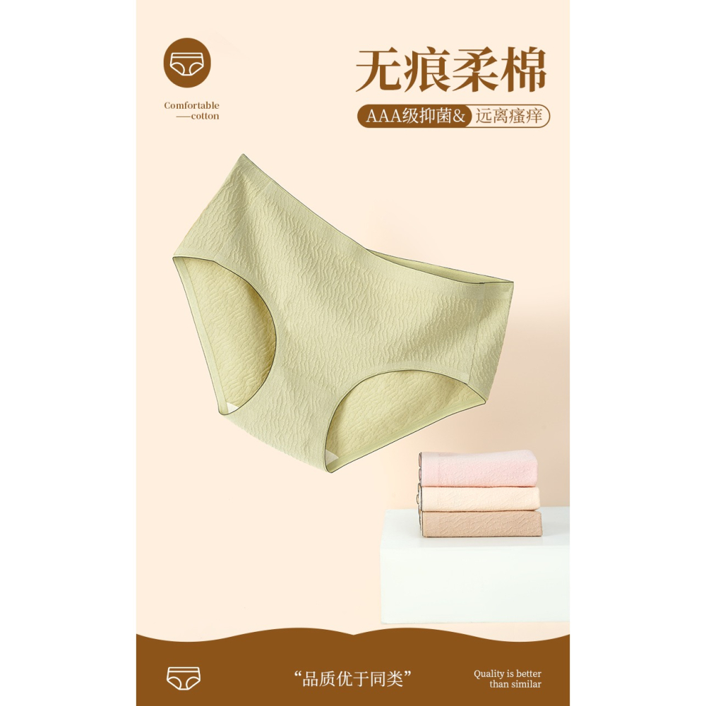 內褲女士中腰純全棉抗菌襠無痕收腹性感薄款透氣可愛少女生式三角-細節圖6