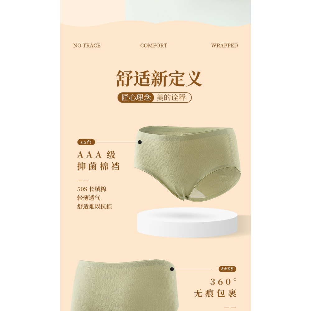 內褲女士中腰純全棉抗菌襠無痕收腹性感薄款透氣可愛少女生式三角-細節圖8