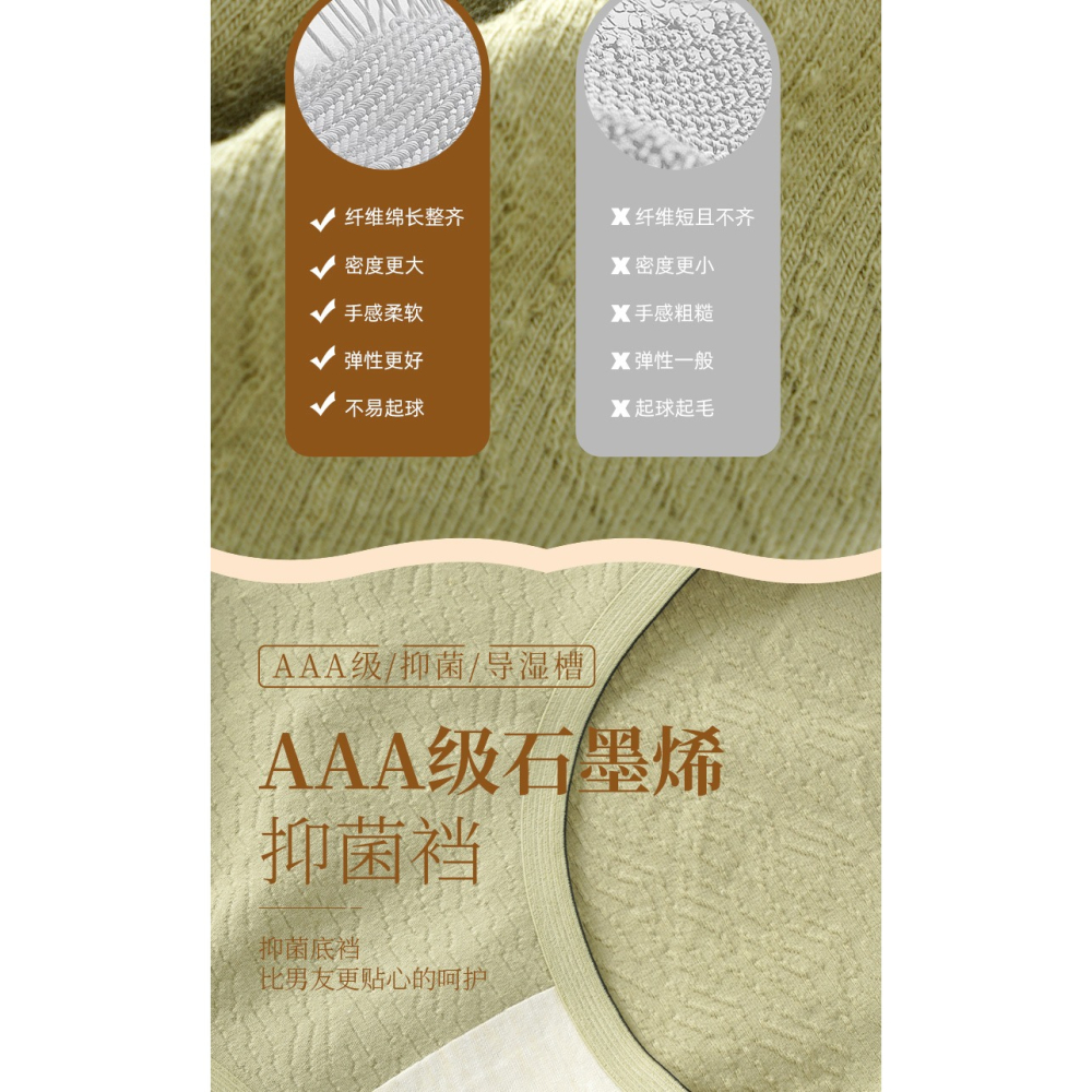 內褲女士中腰純全棉抗菌襠無痕收腹性感薄款透氣可愛少女生式三角-細節圖10