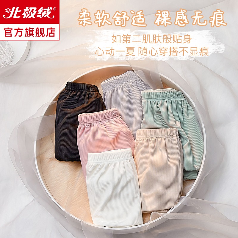 內褲女士平角褲無痕性感冰絲夏季薄款防走光不卷邊純棉抗菌打底褲-細節圖3