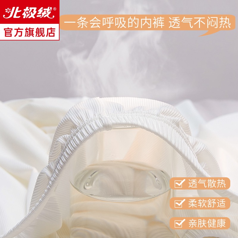 內褲女士平角褲無痕性感冰絲夏季薄款防走光不卷邊純棉抗菌打底褲-細節圖5