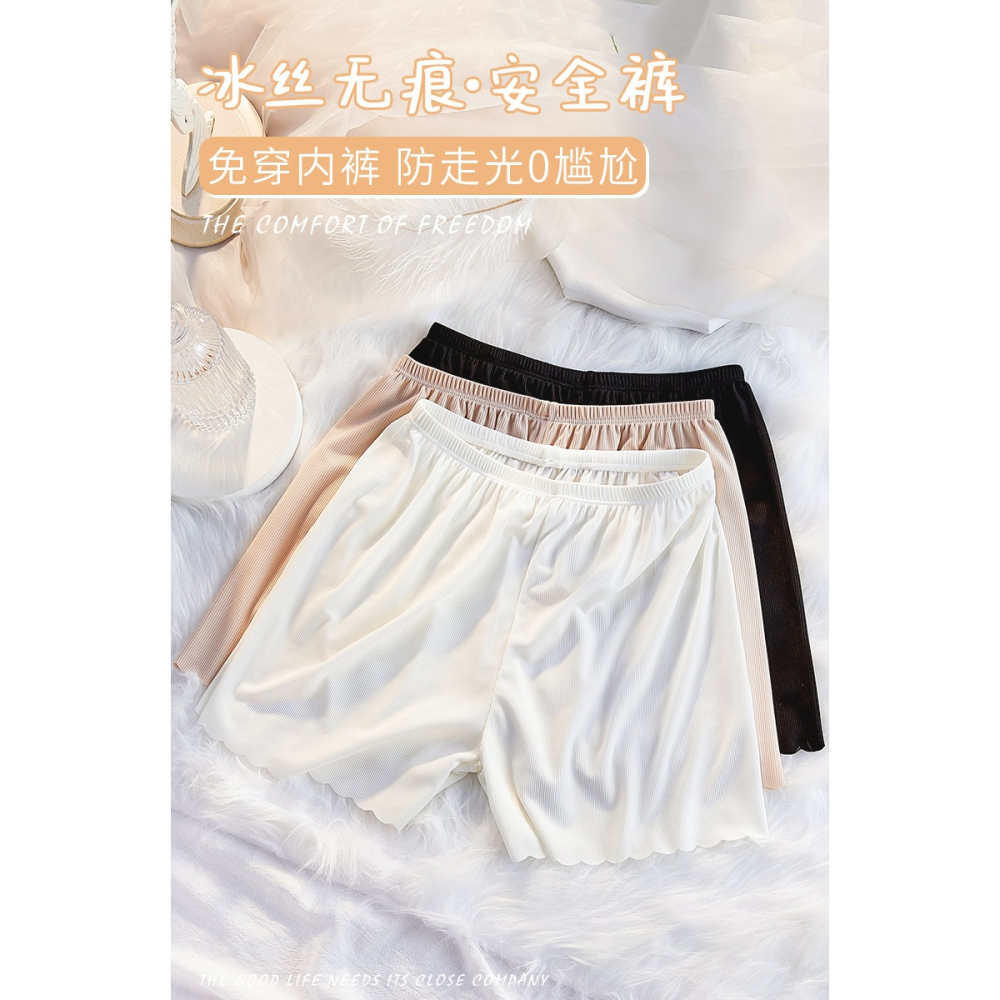 內褲女士平角褲無痕性感冰絲夏季薄款防走光不卷邊純棉抗菌打底褲-細節圖6
