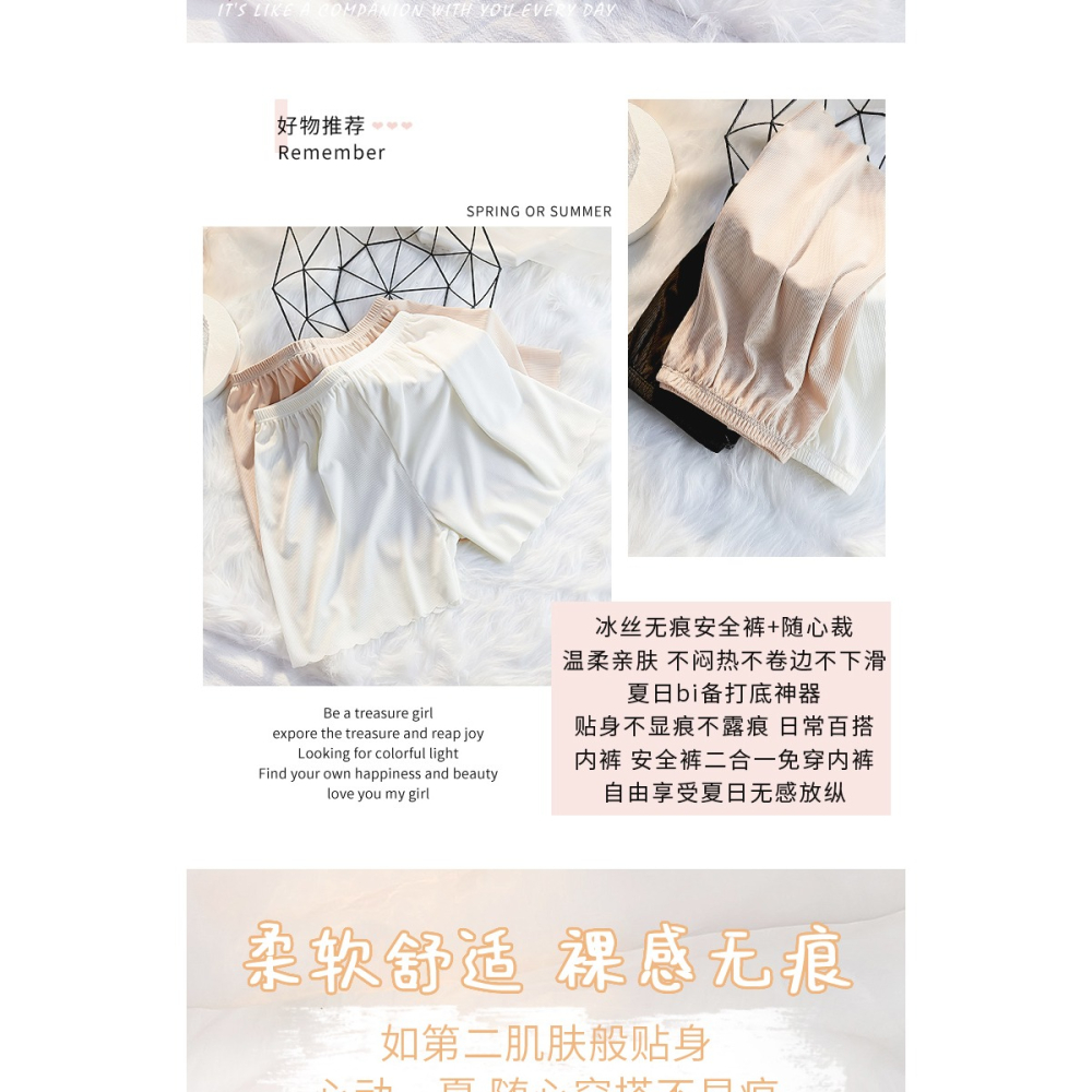 內褲女士平角褲無痕性感冰絲夏季薄款防走光不卷邊純棉抗菌打底褲-細節圖7