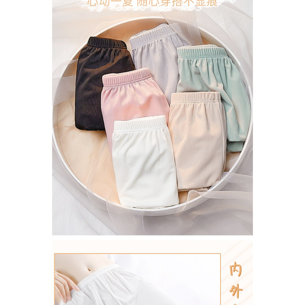 內褲女士平角褲無痕性感冰絲夏季薄款防走光不卷邊純棉抗菌打底褲-細節圖8