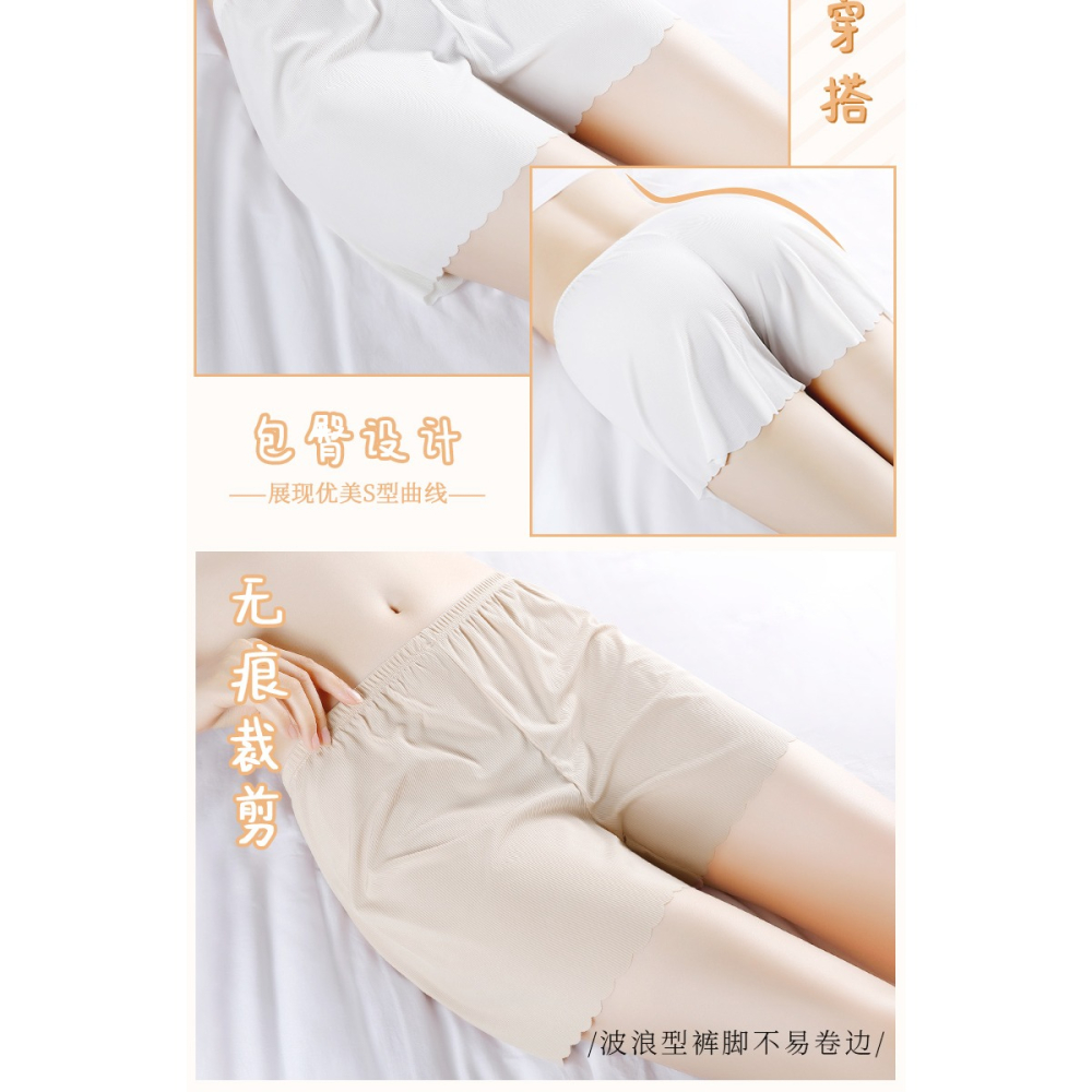 內褲女士平角褲無痕性感冰絲夏季薄款防走光不卷邊純棉抗菌打底褲-細節圖9